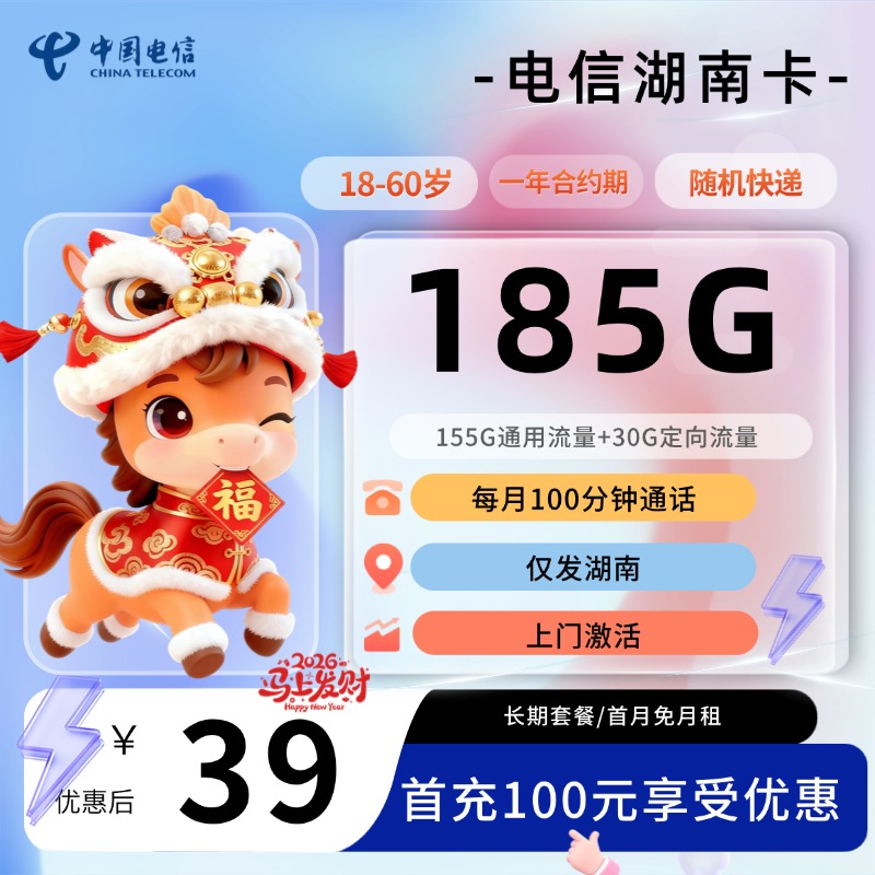 主图